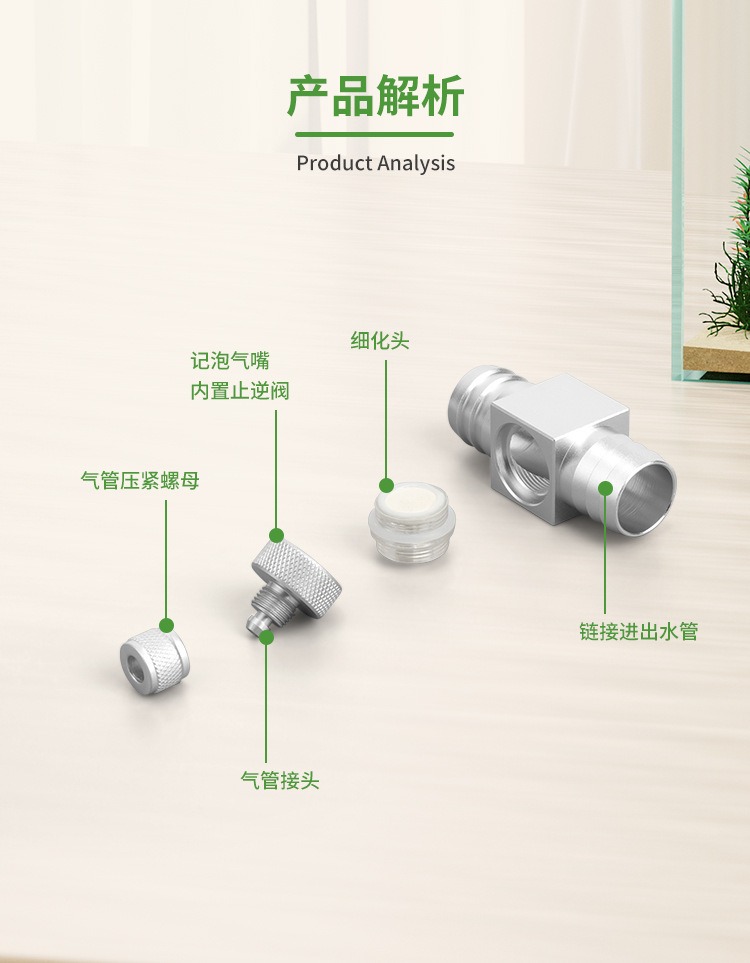 Aquarium CO2 Diffuser DIY Gras - Planted Aquarium Supplies 리뷰 및 가격