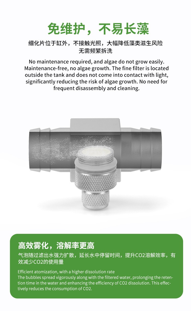 Aquarium CO2 Diffuser DIY Gras - Planted Aquarium Supplies 리뷰 및 가격