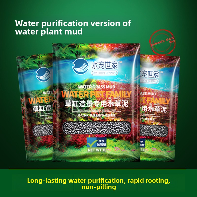 SYSENCIAGA Planted Aquarium Su - Aquarium Plant Gravel 리뷰 및 가격