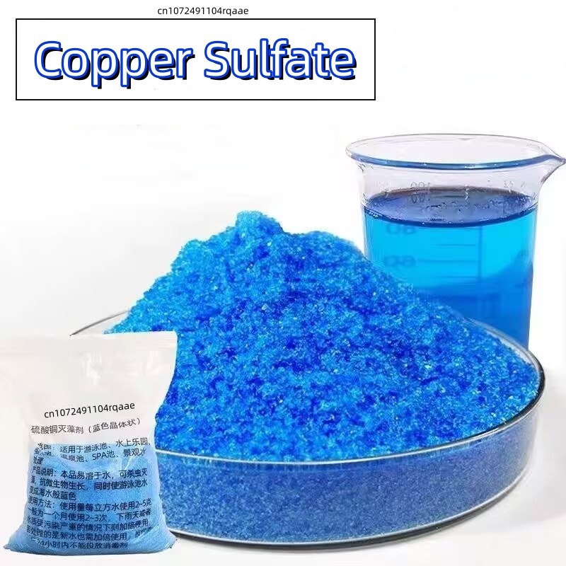 99% Purity Copper Sulfate Pent - Planted Aquarium Supplies 리뷰 및 가격